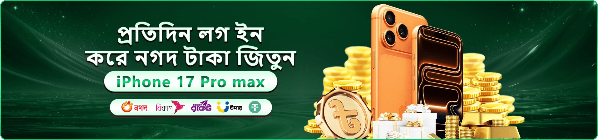 ppvi app দ্রুত মোবাইল ক্যাসিনো ব্যানার