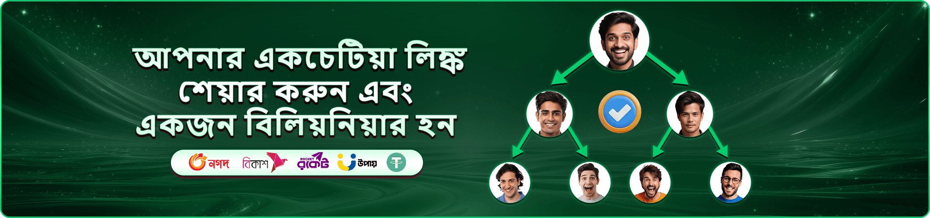 ppvi লগইন বোনাস ও স্লট ব্যানার