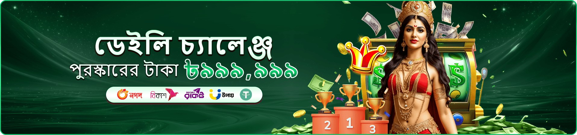 ppvi ক্যাসিনো লাইভ গেম ব্যানার