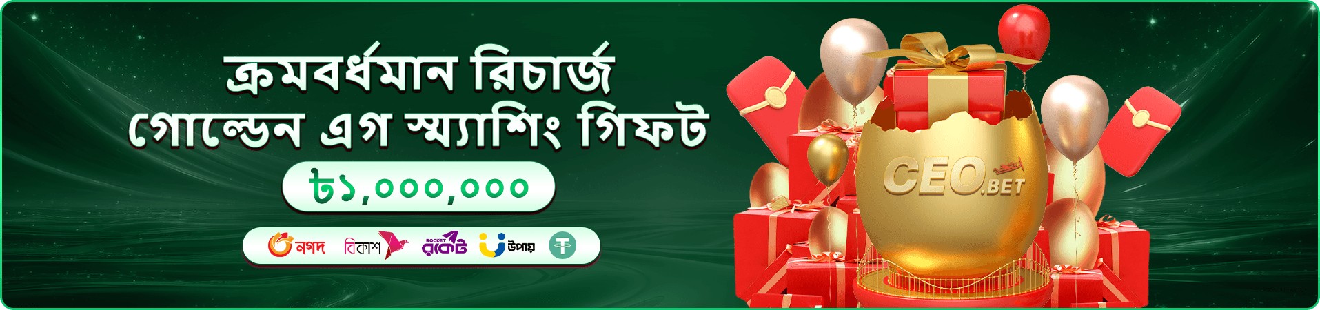 ppvi Aviator মোবাইল ব্যানার