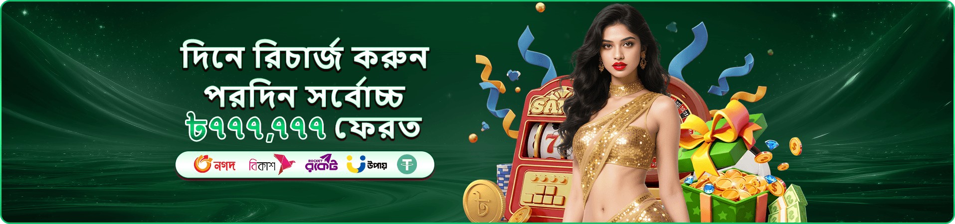 ppvi app এভিয়েটর ব্যানার