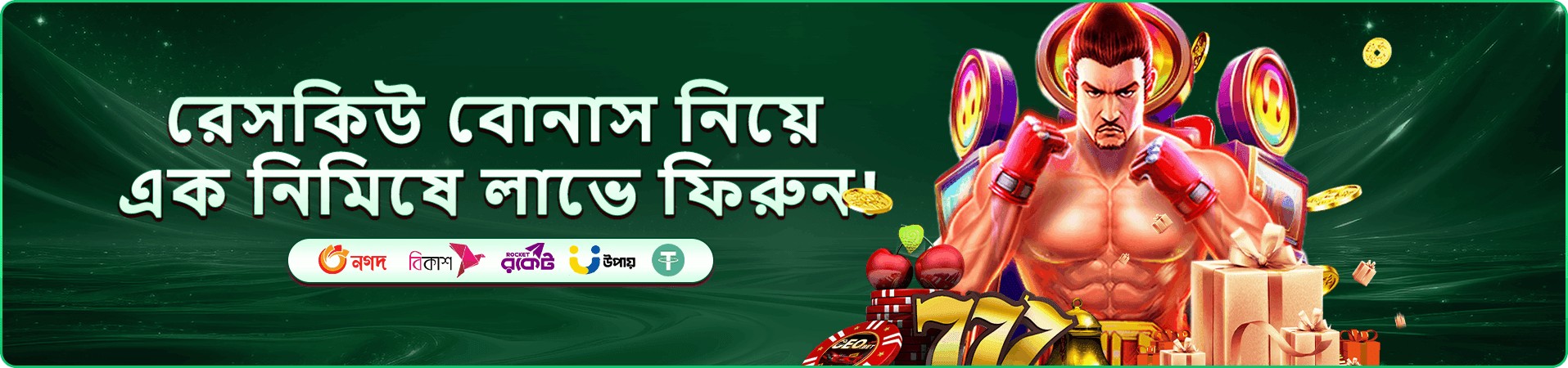 ppvi casino live banner