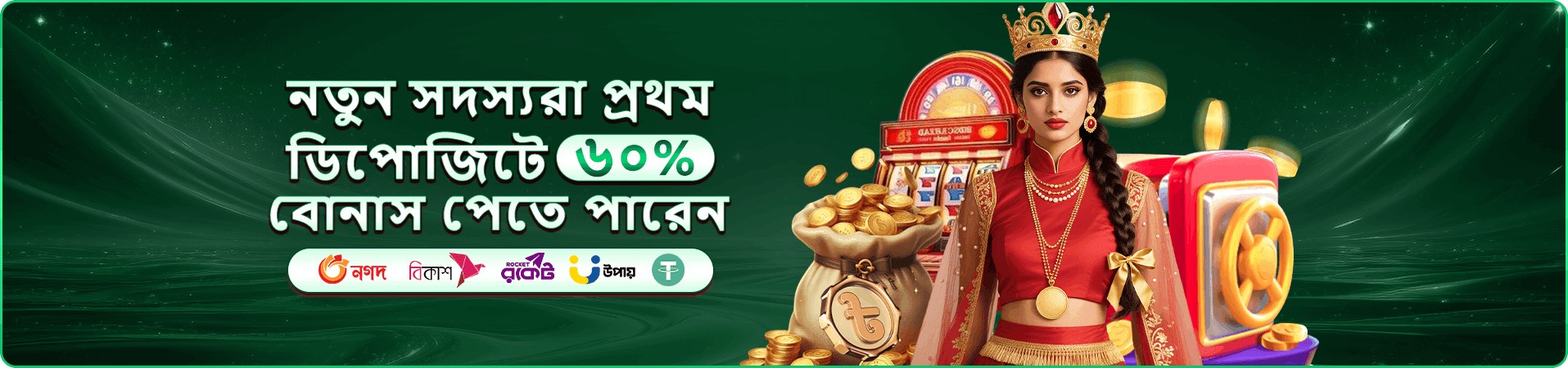 ppvi app casino banner
